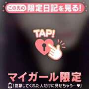 ヒメ日記 2025/01/29 22:31 投稿 ユキノ ラブコレクション