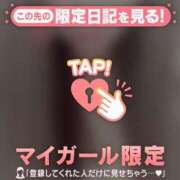 ヒメ日記 2025/01/30 17:16 投稿 ユキノ ラブコレクション