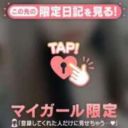 ヒメ日記 2025/02/02 19:46 投稿 ユキノ ラブコレクション