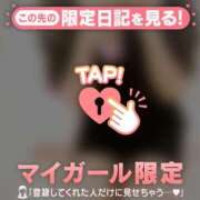 ヒメ日記 2025/02/03 18:46 投稿 ユキノ ラブコレクション