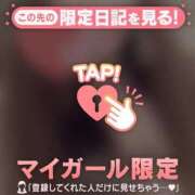 ヒメ日記 2025/02/09 18:46 投稿 ユキノ ラブコレクション