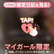 ヒメ日記 2025/02/09 20:01 投稿 ユキノ ラブコレクション