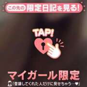 ヒメ日記 2025/02/12 17:16 投稿 ユキノ ラブコレクション