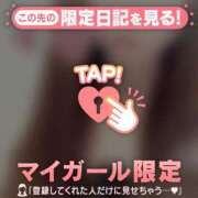 ヒメ日記 2025/02/13 20:16 投稿 ユキノ ラブコレクション