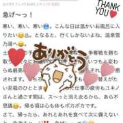 ヒメ日記 2025/02/15 21:46 投稿 ユキノ ラブコレクション