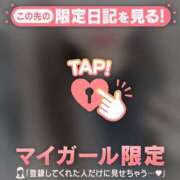 ヒメ日記 2025/02/15 22:16 投稿 ユキノ ラブコレクション