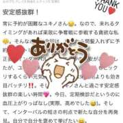 ヒメ日記 2025/02/16 15:16 投稿 ユキノ ラブコレクション