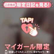 ヒメ日記 2025/02/16 19:01 投稿 ユキノ ラブコレクション