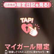 ヒメ日記 2025/02/17 18:46 投稿 ユキノ ラブコレクション