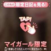 ヒメ日記 2025/02/18 23:46 投稿 ユキノ ラブコレクション