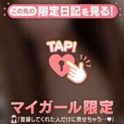 ヒメ日記 2025/02/23 17:46 投稿 ユキノ ラブコレクション