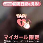 ヒメ日記 2025/02/25 20:46 投稿 ユキノ ラブコレクション