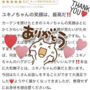 ヒメ日記 2025/02/26 18:31 投稿 ユキノ ラブコレクション