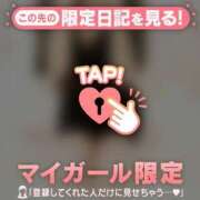 ヒメ日記 2025/02/28 21:16 投稿 ユキノ ラブコレクション