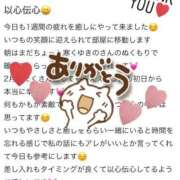 ヒメ日記 2025/03/04 14:31 投稿 ユキノ ラブコレクション