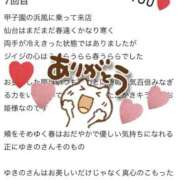 ヒメ日記 2025/03/04 16:46 投稿 ユキノ ラブコレクション