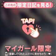 ヒメ日記 2025/03/08 21:16 投稿 ユキノ ラブコレクション