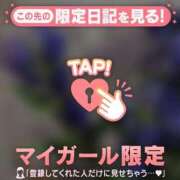 ヒメ日記 2025/03/12 00:16 投稿 ユキノ ラブコレクション