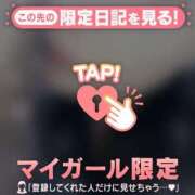 ヒメ日記 2025/03/14 20:01 投稿 ユキノ ラブコレクション