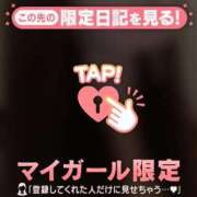 ヒメ日記 2025/03/16 17:31 投稿 ユキノ ラブコレクション