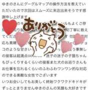 ヒメ日記 2025/03/16 19:01 投稿 ユキノ ラブコレクション