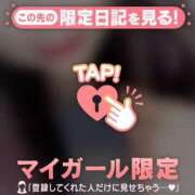 ヒメ日記 2025/03/17 17:46 投稿 ユキノ ラブコレクション