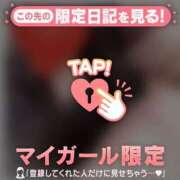 ヒメ日記 2025/03/19 18:46 投稿 ユキノ ラブコレクション