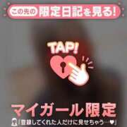 ヒメ日記 2025/03/21 00:16 投稿 ユキノ ラブコレクション