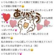 ヒメ日記 2025/03/21 21:16 投稿 ユキノ ラブコレクション