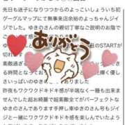 ヒメ日記 2025/03/26 21:46 投稿 ユキノ ラブコレクション