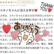 ヒメ日記 2025/03/27 13:31 投稿 ユキノ ラブコレクション