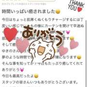 ヒメ日記 2025/04/02 06:16 投稿 ユキノ ラブコレクション