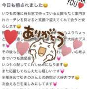 ヒメ日記 2025/04/07 21:01 投稿 ユキノ ラブコレクション