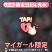 ヒメ日記 2025/04/07 21:16 投稿 ユキノ ラブコレクション