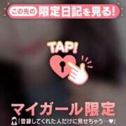 ヒメ日記 2025/04/08 18:31 投稿 ユキノ ラブコレクション