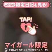 ヒメ日記 2025/04/09 20:31 投稿 ユキノ ラブコレクション