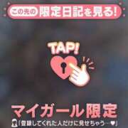 ヒメ日記 2025/04/10 19:46 投稿 ユキノ ラブコレクション