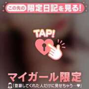 ヒメ日記 2025/04/12 23:16 投稿 ユキノ ラブコレクション