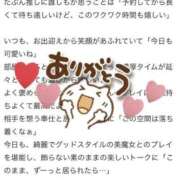 ヒメ日記 2025/04/13 06:46 投稿 ユキノ ラブコレクション