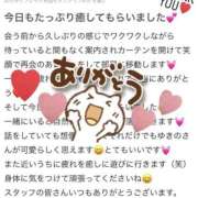 ヒメ日記 2025/04/13 14:46 投稿 ユキノ ラブコレクション