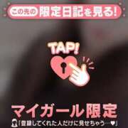 ヒメ日記 2025/04/13 17:16 投稿 ユキノ ラブコレクション