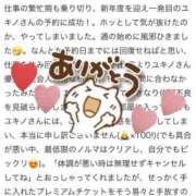 ヒメ日記 2025/04/15 15:01 投稿 ユキノ ラブコレクション