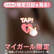 ヒメ日記 2025/04/15 16:46 投稿 ユキノ ラブコレクション