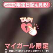 ヒメ日記 2025/04/16 21:16 投稿 ユキノ ラブコレクション