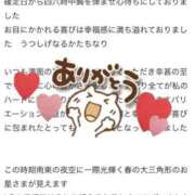 ヒメ日記 2025/04/20 15:01 投稿 ユキノ ラブコレクション