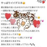 ヒメ日記 2025/04/22 13:46 投稿 ユキノ ラブコレクション