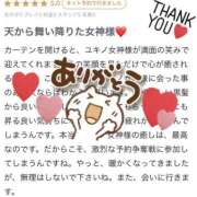 ヒメ日記 2025/04/22 21:46 投稿 ユキノ ラブコレクション