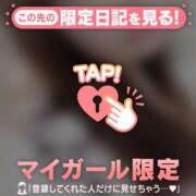 ヒメ日記 2025/04/22 22:01 投稿 ユキノ ラブコレクション