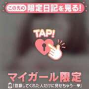 ヒメ日記 2025/04/23 17:31 投稿 ユキノ ラブコレクション