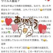 ヒメ日記 2025/04/26 22:01 投稿 ユキノ ラブコレクション